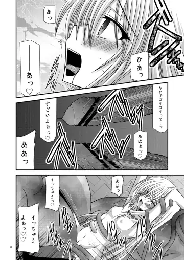 [Charu] Fallen Angels Fhentai - Page 26