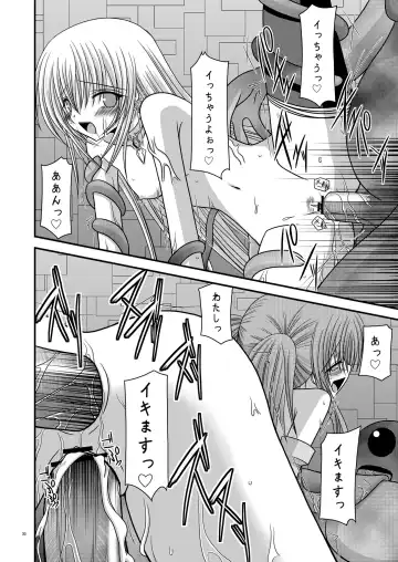 [Charu] Fallen Angels Fhentai - Page 30