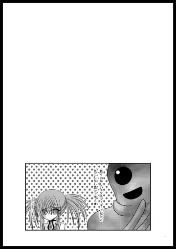 [Charu] Fallen Angels Fhentai - Page 33