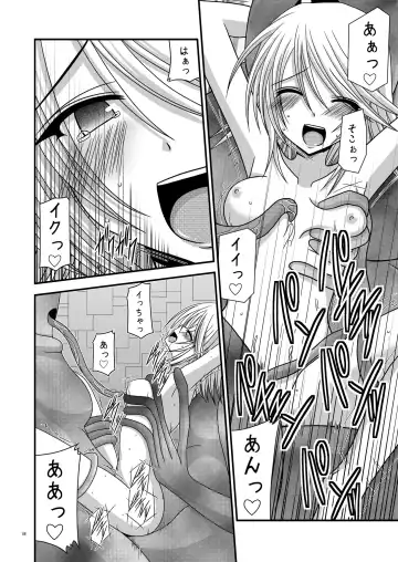 [Charu] Fallen Angels Fhentai - Page 8