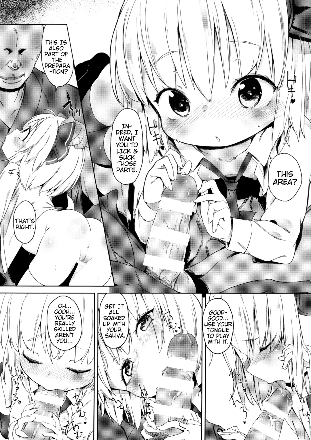 [Atage] Rumia-chan no Oishii Tokoro | Rumia-chan's Delicious Parts Fhentai - Page 7