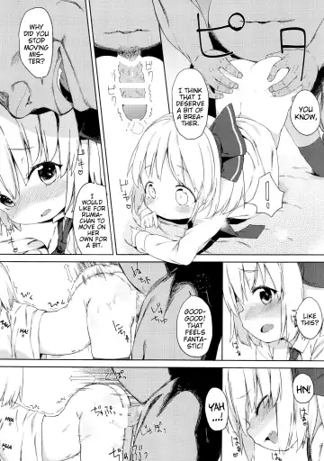 [Atage] Rumia-chan no Oishii Tokoro | Rumia-chan's Delicious Parts Fhentai - Page 13