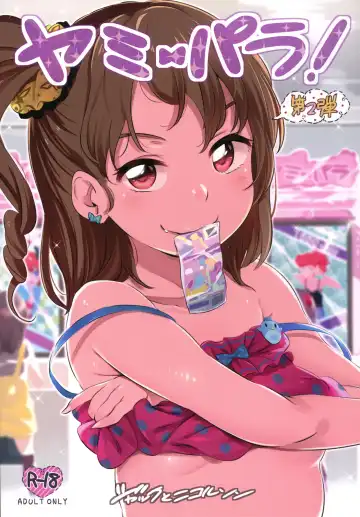 Read [Noripachi] YamiPara! Dai 2-dan - Fhentai