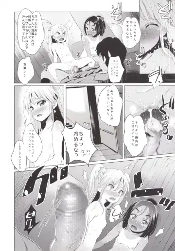 [Noripachi] YamiPara! Dai 2-dan Fhentai - Page 19