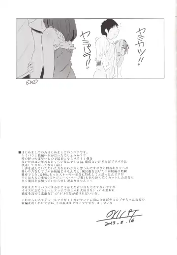 [Noripachi] YamiPara! Dai 2-dan Fhentai - Page 24