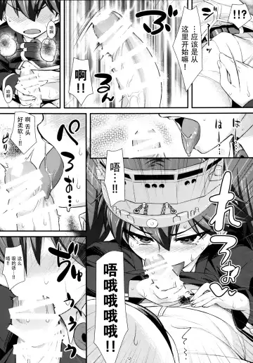 [Tomomimi Shimon] Ryuujou-chan no Chippai prpr!! Fhentai.net - Page 9