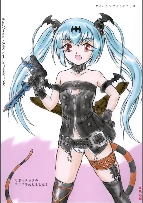 [Sumomo Ex] Katja to Asobou ? Fhentai - Page 10