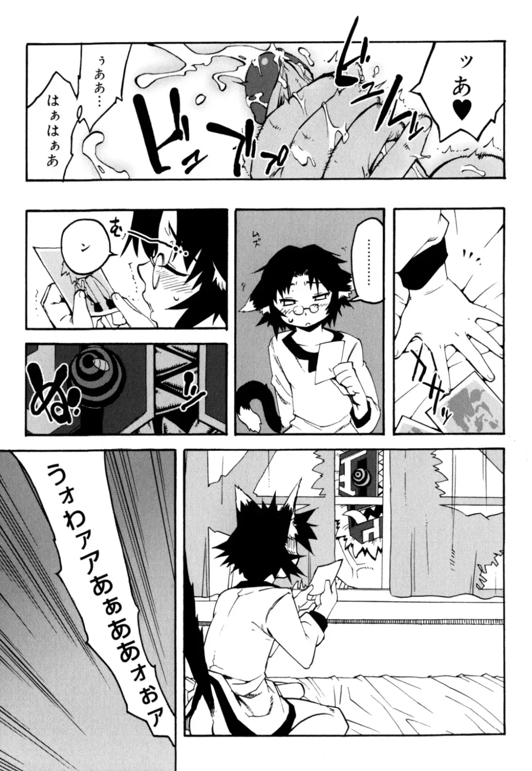 [Shiroo] Nipple Boy Fragments Fhentai - Page 127