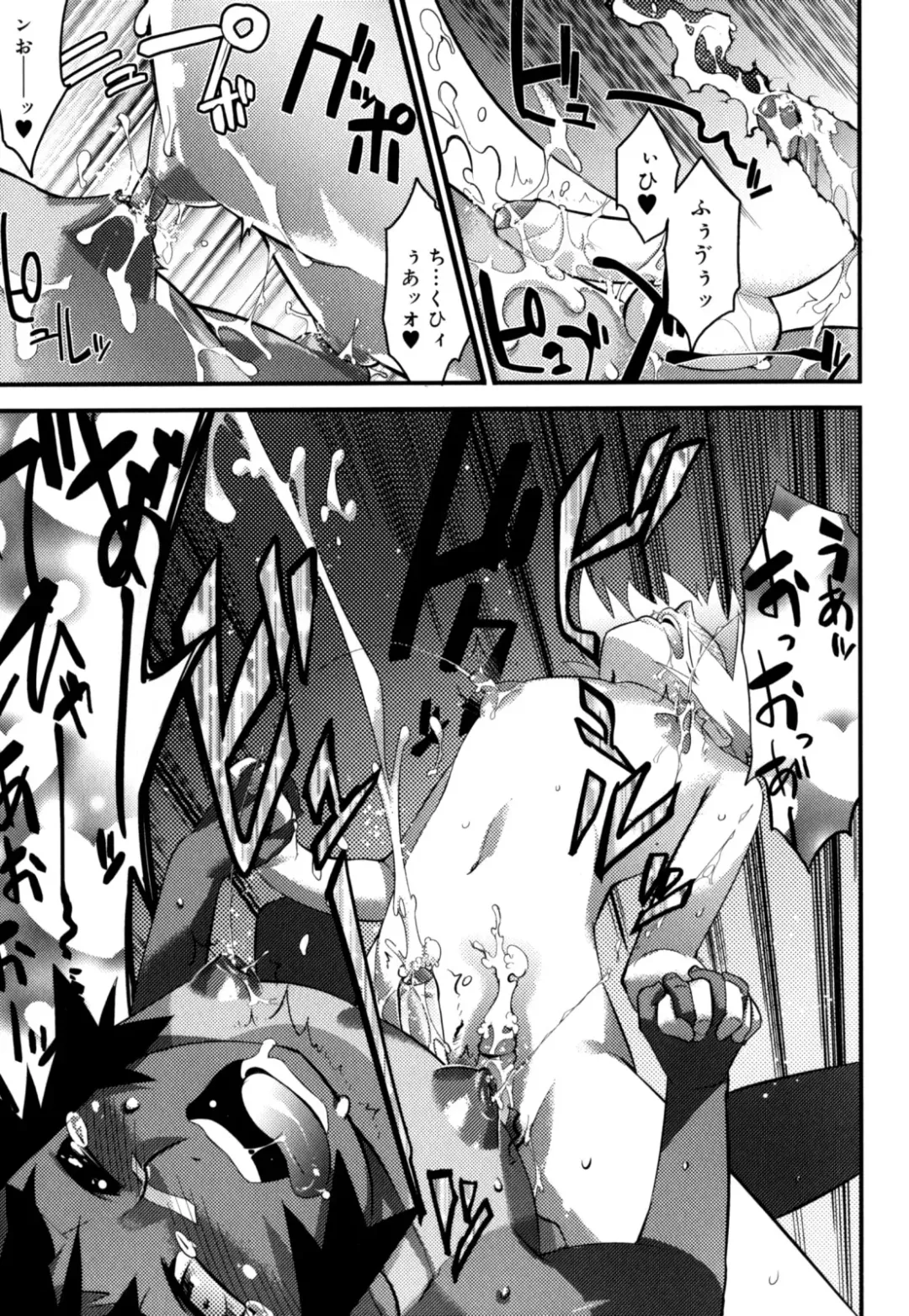 [Shiroo] Nipple Boy Fragments Fhentai - Page 159