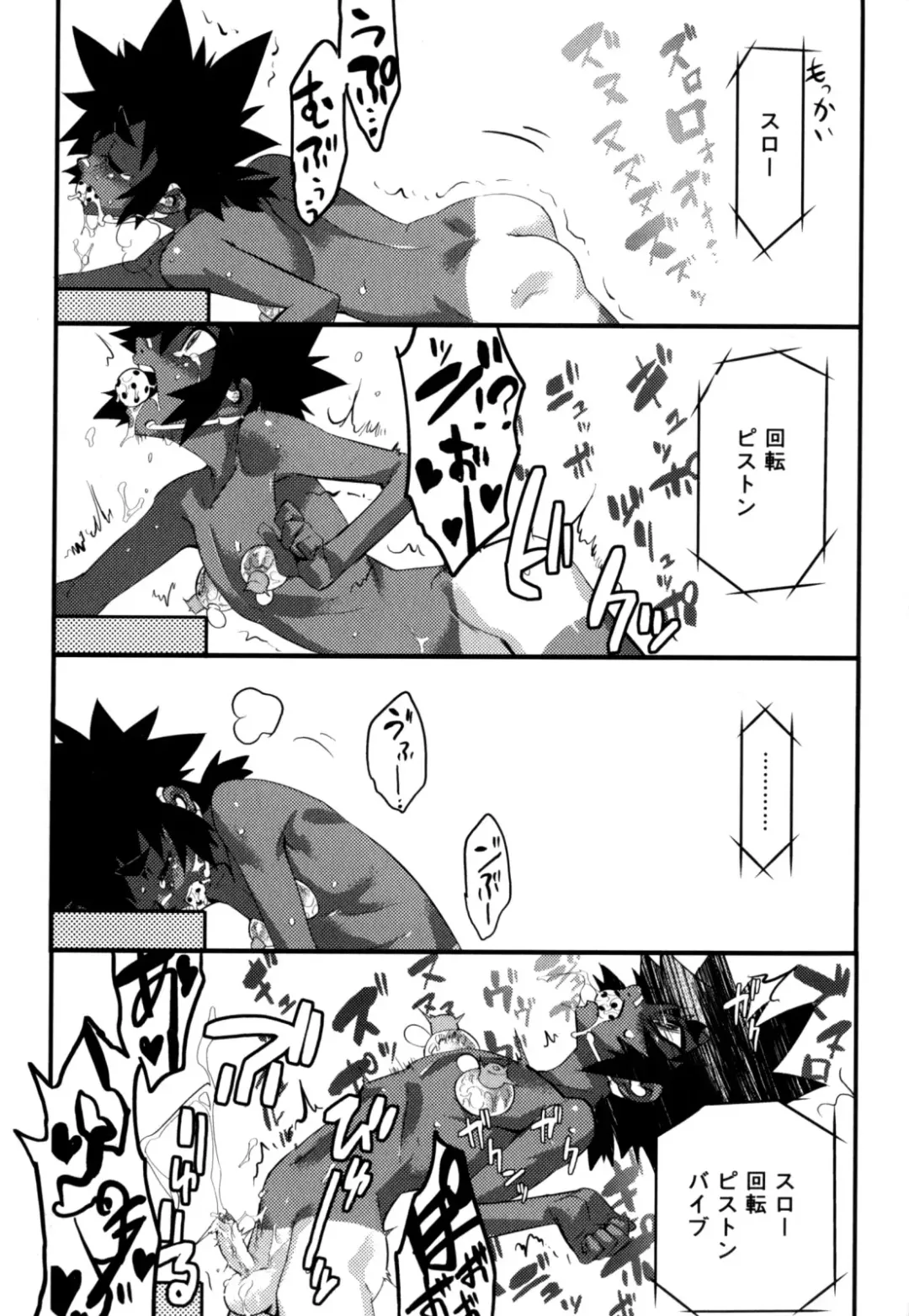 [Shiroo] Nipple Boy Fragments Fhentai - Page 55