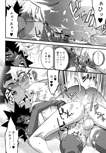 [Shiroo] Nipple Boy Fragments Fhentai - Page 158