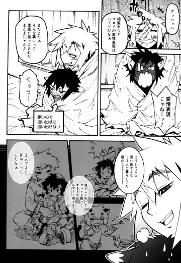 [Shiroo] Nipple Boy Fragments Fhentai - Page 194