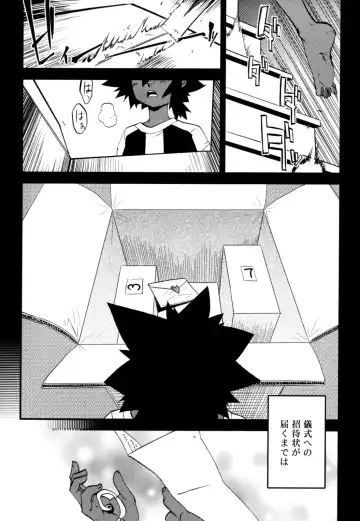 [Shiroo] Nipple Boy Fragments Fhentai - Page 34