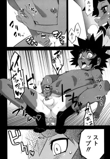 [Shiroo] Nipple Boy Fragments Fhentai - Page 44