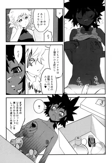 [Shiroo] Nipple Boy Fragments Fhentai - Page 49