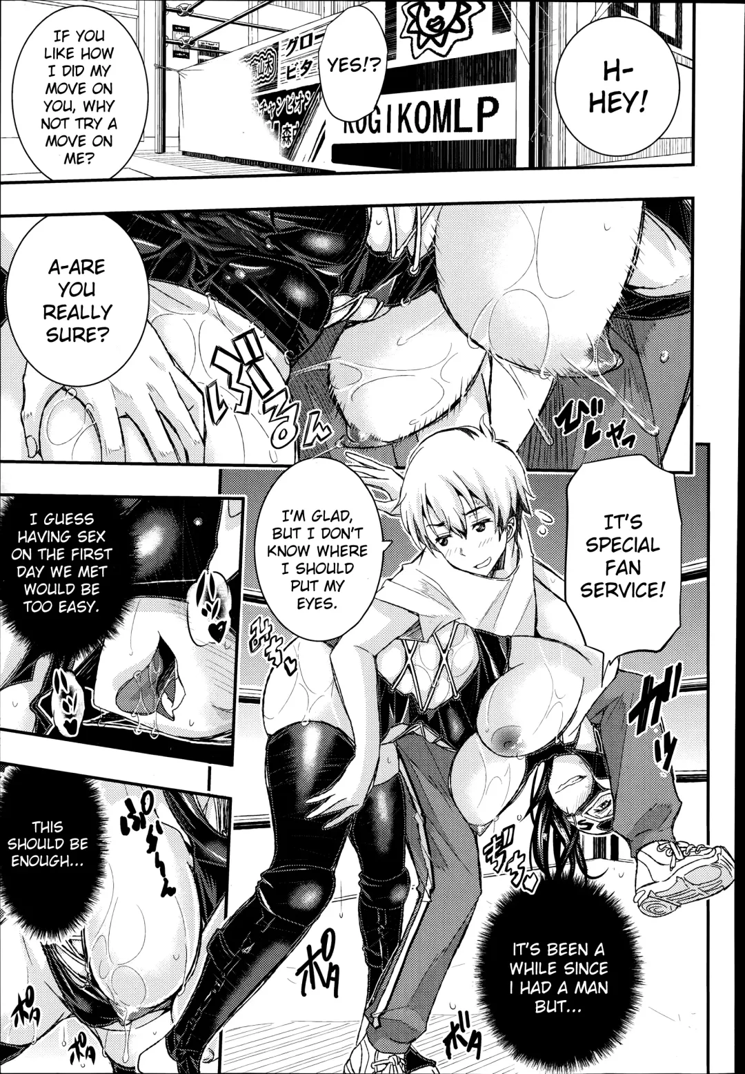 [Sakomae Aichi] RING IN Fhentai - Page 11