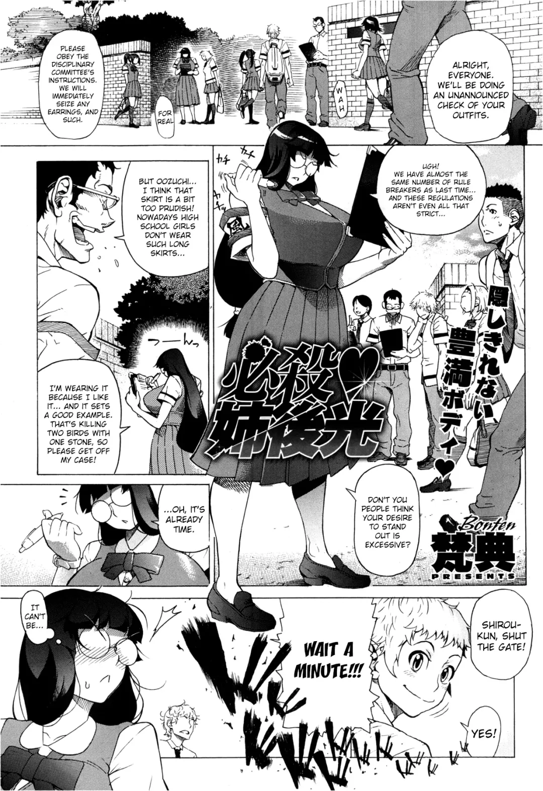 [Bonten] Hissatsu Ane Gokou | Certain Kill Sister Halo Fhentai.net - Page 1