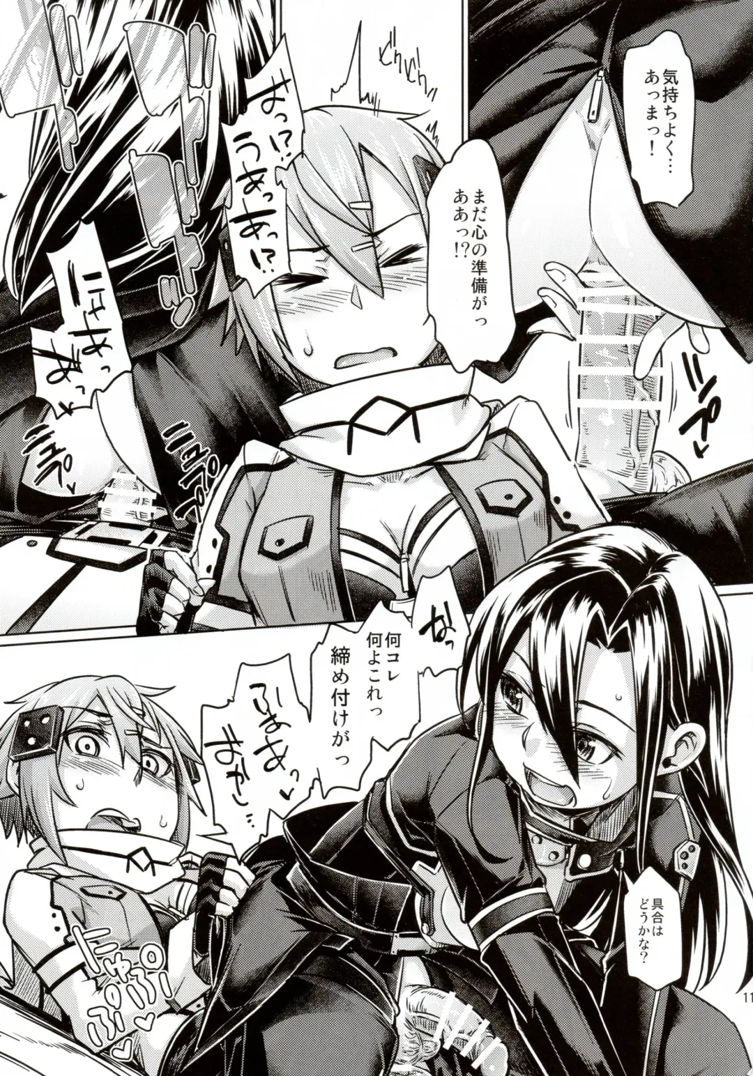 [Sexyturkey] Sogekishu ni Oshiri Ijirareru Hon Fhentai - Page 10