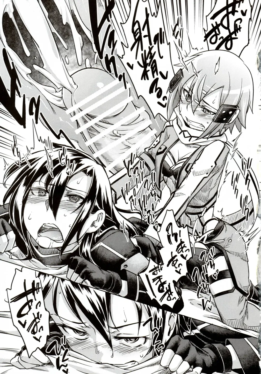 [Sexyturkey] Sogekishu ni Oshiri Ijirareru Hon Fhentai - Page 18