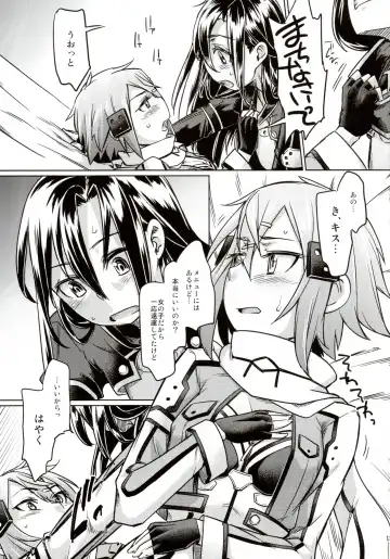 [Sexyturkey] Sogekishu ni Oshiri Ijirareru Hon Fhentai - Page 12