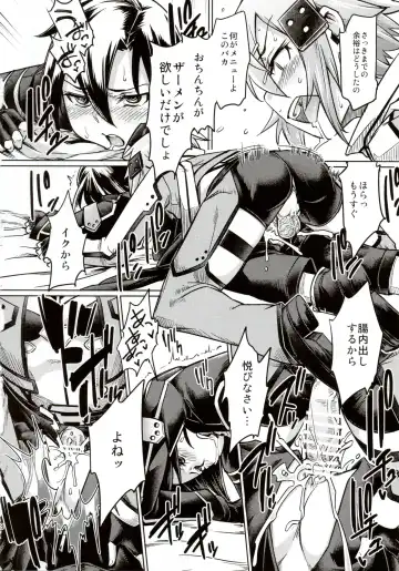 [Sexyturkey] Sogekishu ni Oshiri Ijirareru Hon Fhentai - Page 17