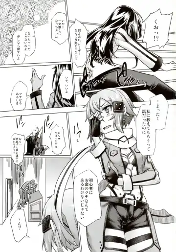 [Sexyturkey] Sogekishu ni Oshiri Ijirareru Hon Fhentai - Page 2