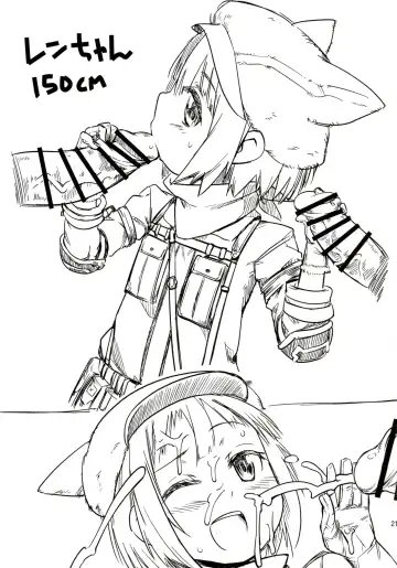 [Sexyturkey] Sogekishu ni Oshiri Ijirareru Hon Fhentai - Page 20