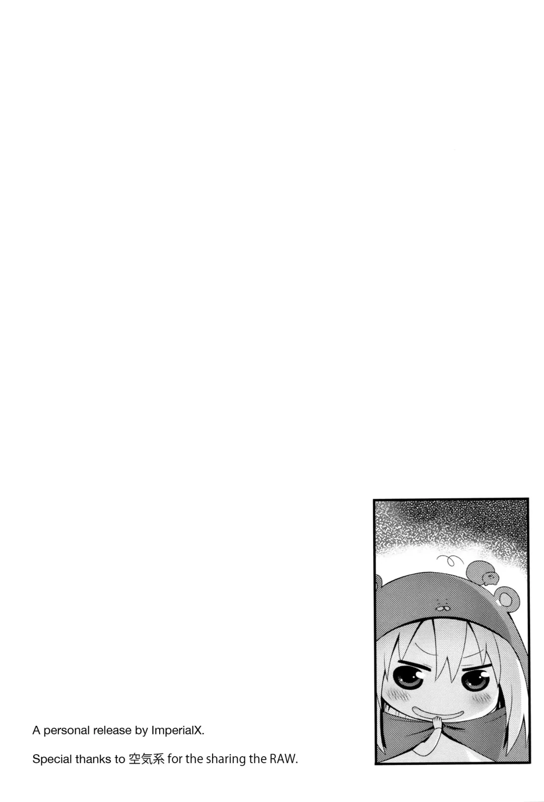 [Tomose Shunsaku] U.M.R! Fhentai - Page 7
