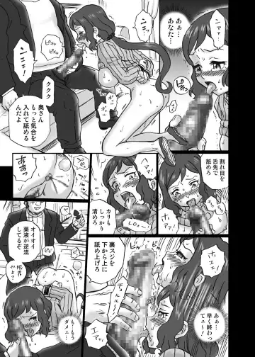 [Irie Yamazaki] Gundam Build Fighters Anal & Scatolo Sakuhinshuu Fhentai.net - Page 14