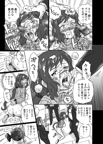 [Irie Yamazaki] Gundam Build Fighters Anal & Scatolo Sakuhinshuu Fhentai.net - Page 18