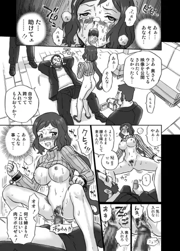 [Irie Yamazaki] Gundam Build Fighters Anal & Scatolo Sakuhinshuu Fhentai.net - Page 22