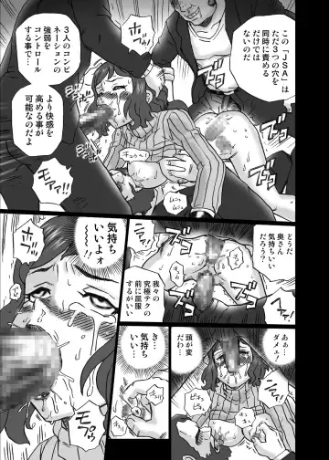 [Irie Yamazaki] Gundam Build Fighters Anal & Scatolo Sakuhinshuu Fhentai.net - Page 26