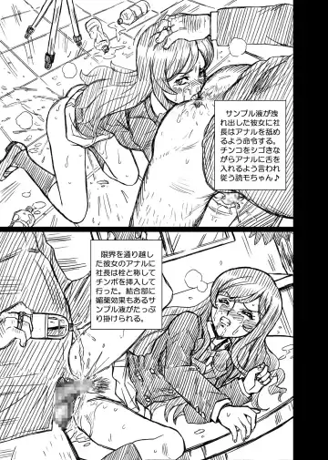 [Irie Yamazaki] Gundam Build Fighters Anal & Scatolo Sakuhinshuu Fhentai.net - Page 41