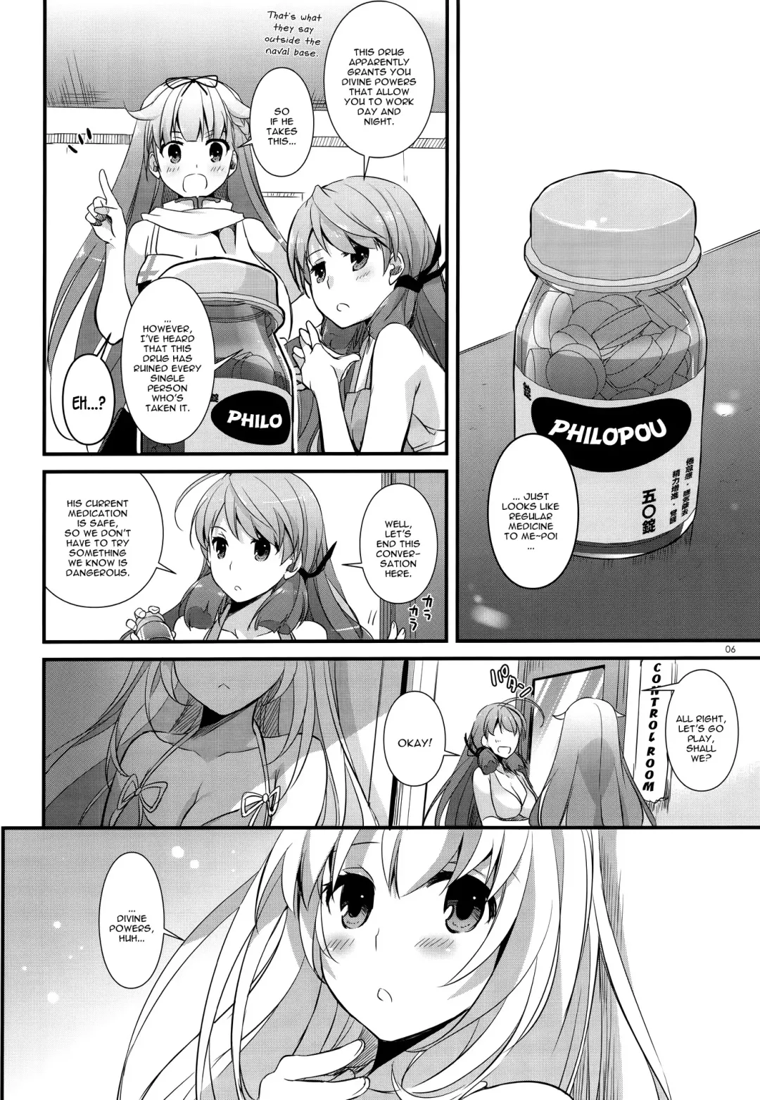 [Nakajima Yuka] D.L. action 97 Fhentai - Page 4