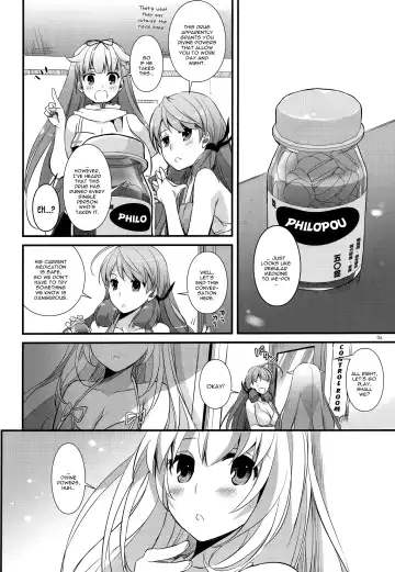 [Nakajima Yuka] D.L. action 97 Fhentai.net - Page 4