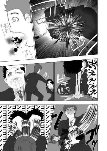 [Karacoro] I'll Kill You KRSW. Fhentai.net - Page 6