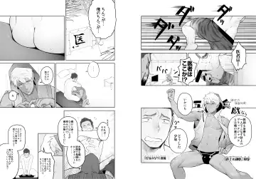 [Itto] Kashin ni Kakurete Isoginchaku to Zareteitara Shini ni Watsubo o Tsukkomareteshimatta Ken Fhentai.net - Page 4