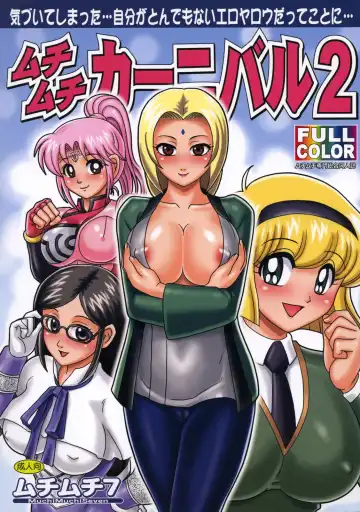 Read [Sanagi Torajirou - Terada Zukeo] Muchi Muchi Carnival 2 - Fhentai.net