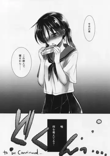 [Mikami Mika] Oyasumi Sex Shinya 2-ji Junbigou Fhentai - Page 12