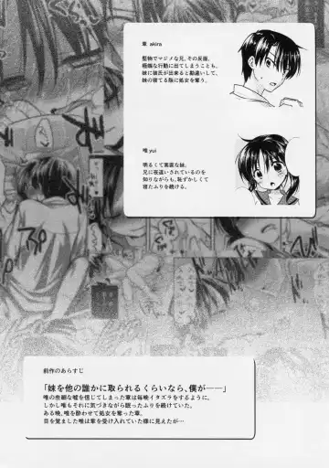 [Mikami Mika] Oyasumi Sex Shinya 2-ji Junbigou Fhentai - Page 3