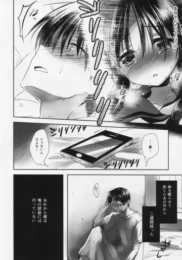 [Mikami Mika] Oyasumi Sex Shinya 2-ji Junbigou Fhentai - Page 6