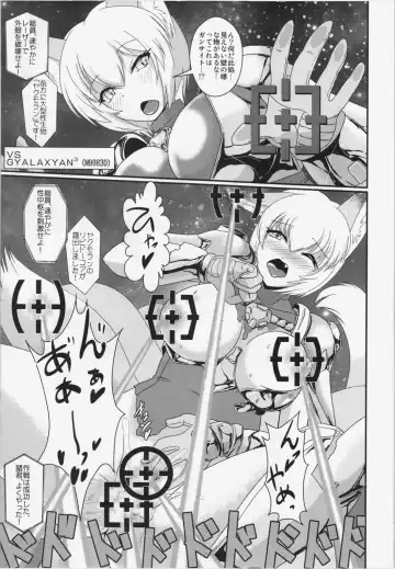 [Ikuta Takanon - Nf4] TechnoEros Fhentai.net - Page 7