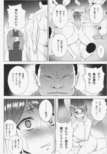 [Diisuke] Hijirin ga Otokoyu de Hidoi Me ni Au Hon Fhentai - Page 18