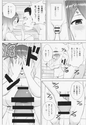 [Diisuke] Hijirin ga Otokoyu de Hidoi Me ni Au Hon Fhentai - Page 6