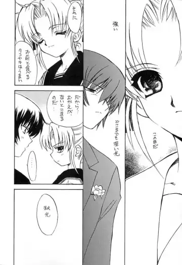 Picaresque Fhentai - Page 14