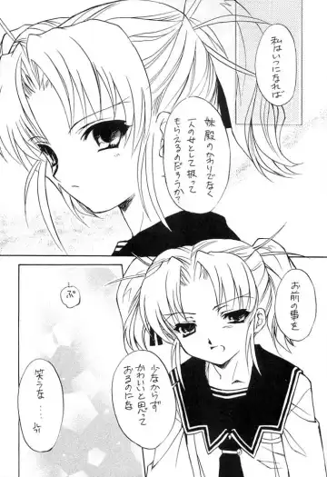 Picaresque Fhentai - Page 15