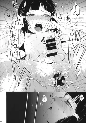 [Locon] Sumizome Kanzashi Fhentai.net - Page 23