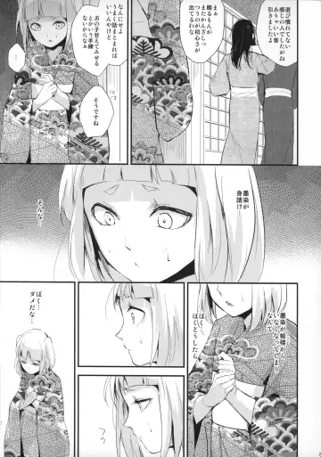 [Locon] Sumizome Kanzashi Fhentai.net - Page 6