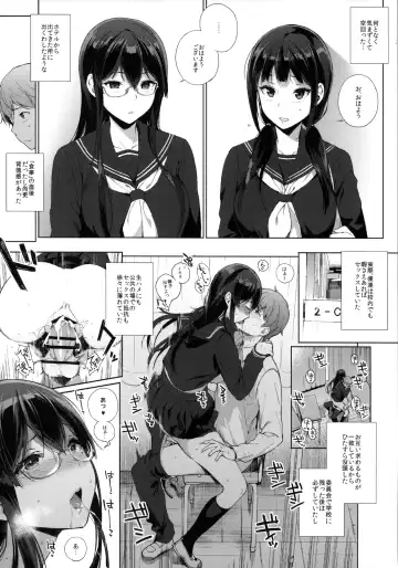 [Sasamori Tomoe] Succubus Stayed Life 2 Fhentai - Page 11