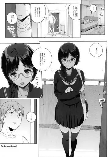 [Sasamori Tomoe] Succubus Stayed Life 2 Fhentai - Page 25